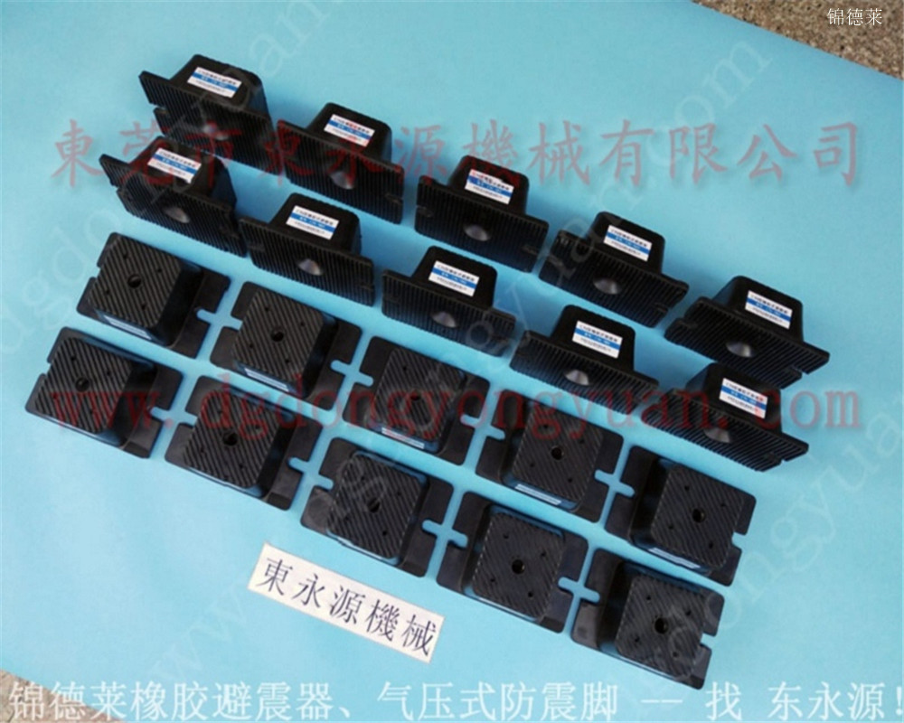 织绳机垫铁，鞋垫移动头裁切机减震气垫找东永源