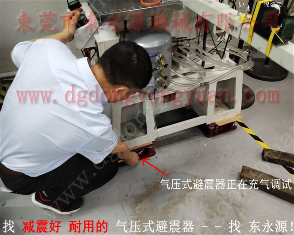 膜切机橡胶避震器避振器，小音箱吸塑盒冲床气垫 选锦德莱