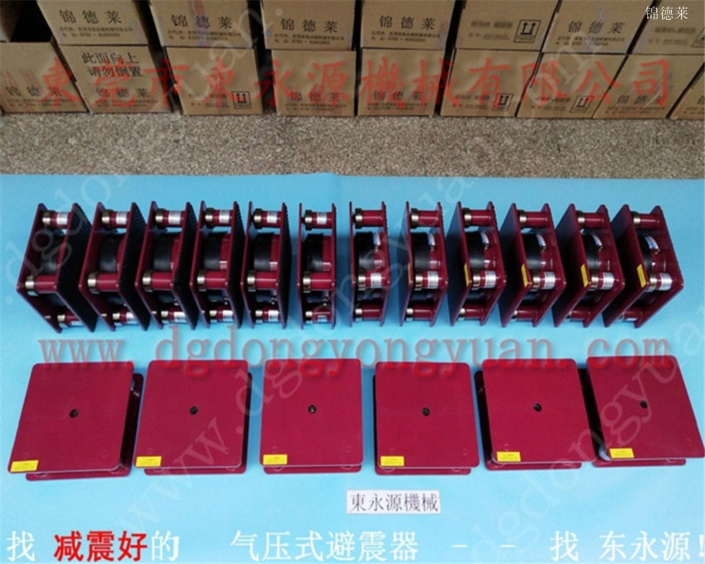 隔震好的减振台，联塑注塑机避震垫找东永源