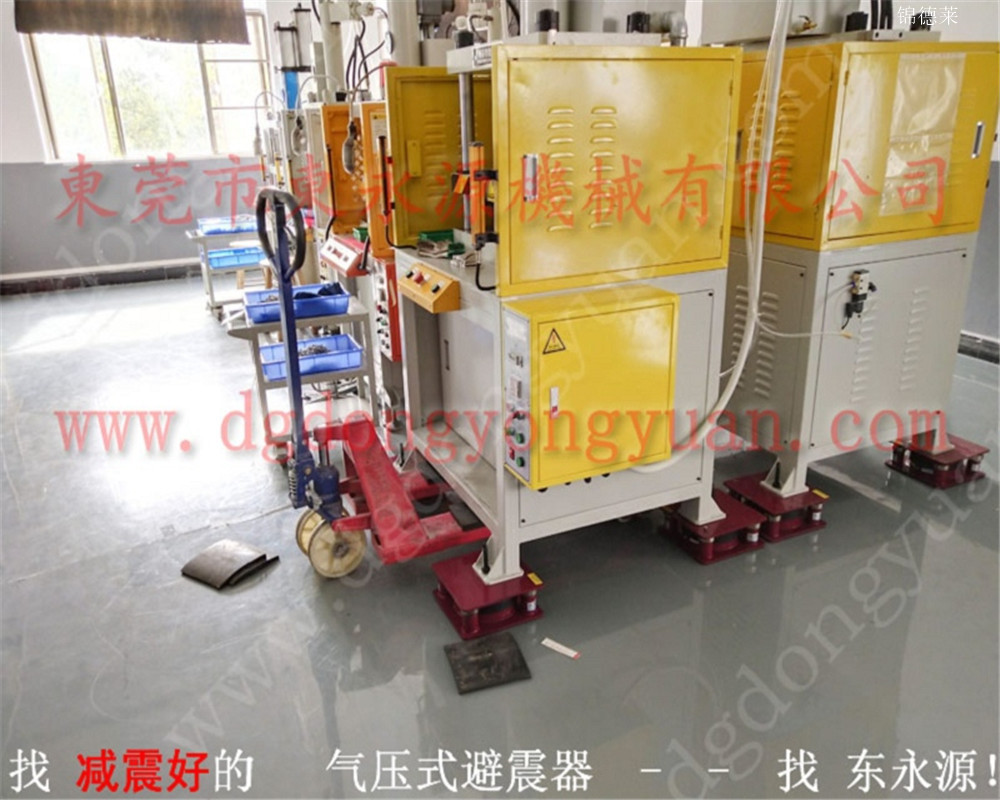 广东楼上机器垫铁，鞋垫裁断机减震脚找东永源