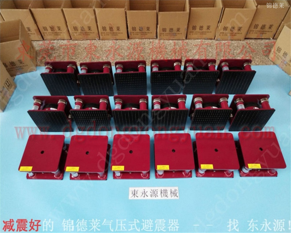 钣金油压机减震脚防震器，三坐标测量仪防震垫找东永源