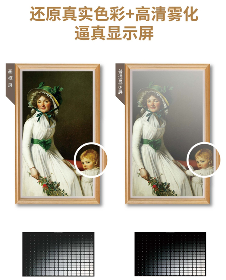 SHIO世硕科技画框广告机画屏京东方BOE实木画框广告机