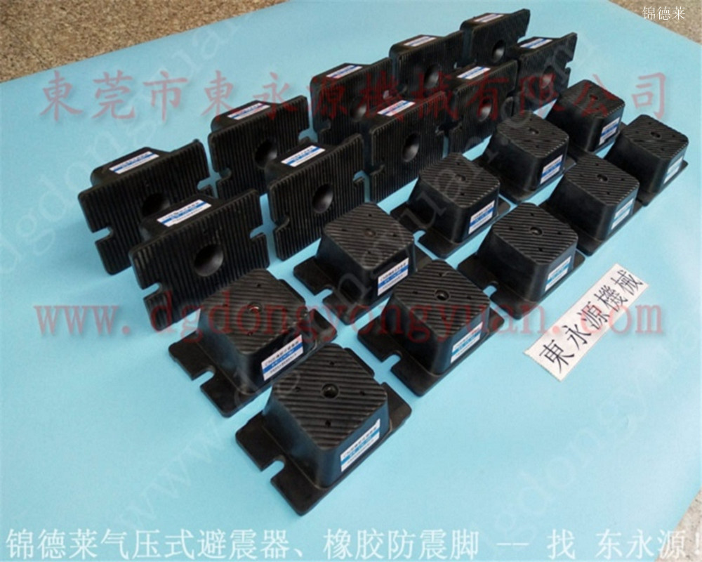楼上缝纫机减震器，吨包袋生产线减震垫 找东永源