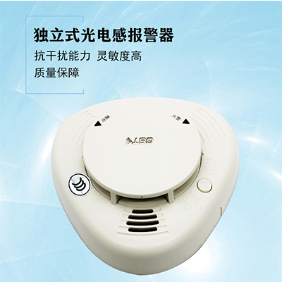 3C独立式烟感价格优惠欢迎采购