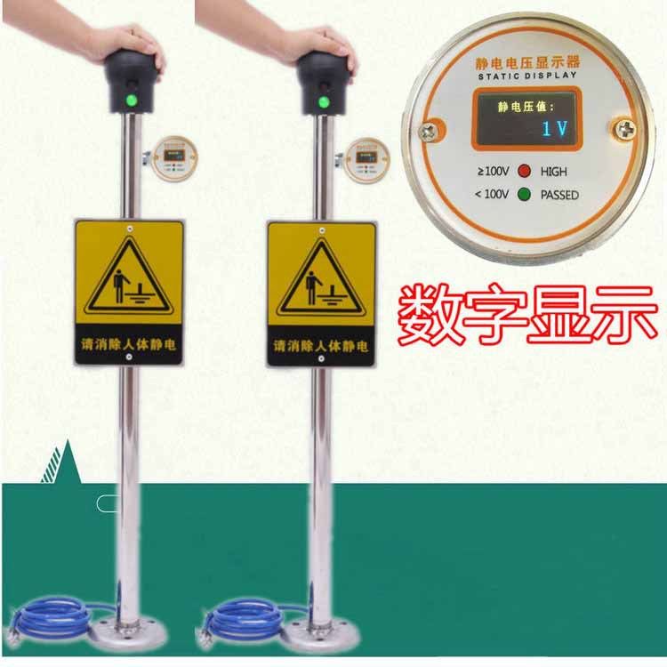 防爆人体静电释放器 触摸式人体静电消除球 语音播报静电消除器