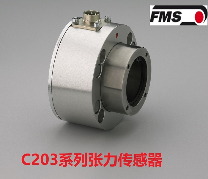 瑞士FMS 张力传感器 C203 中国总代理 包装薄膜纺织