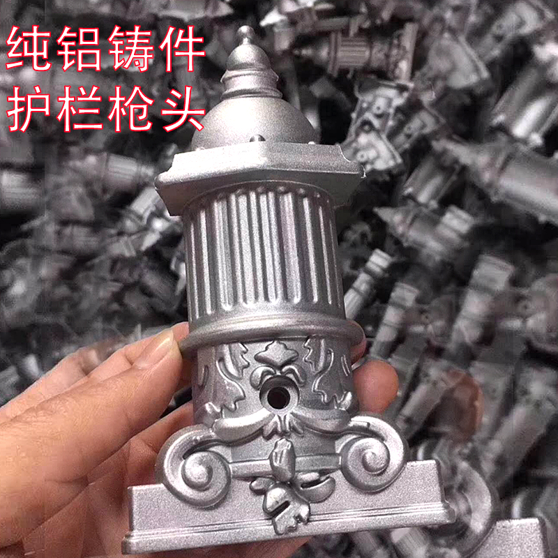 精锐美砂铸铝门门花模具翻砂铸造铝艺围栏配件屏风家具花纹模具