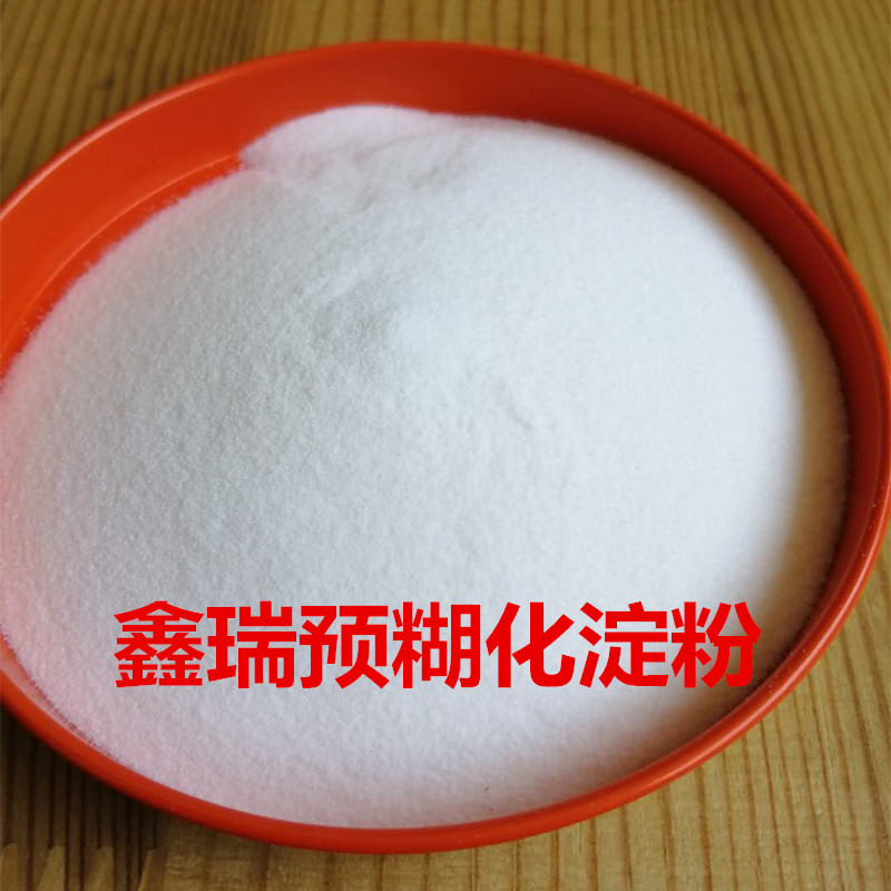 玉米预糊化淀粉 厂家生产销售