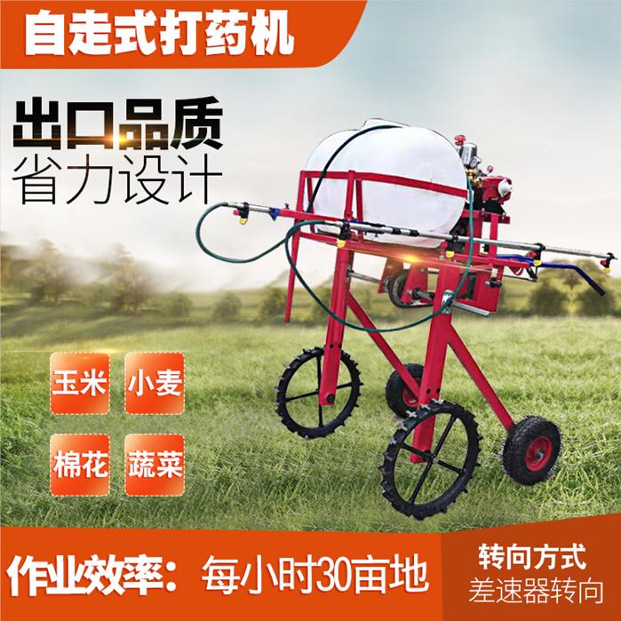 喷雾打药机玉米自走式新型A刘庄喷雾打药机玉米自走式新型厂家