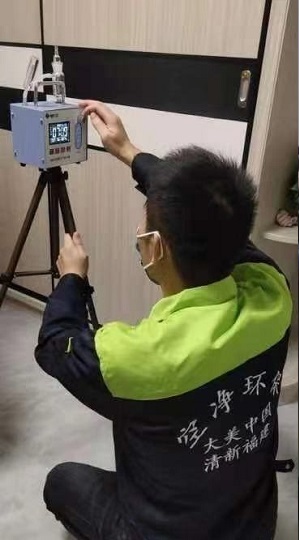 甲醛、苯系物、氨、 TVOC检测服务