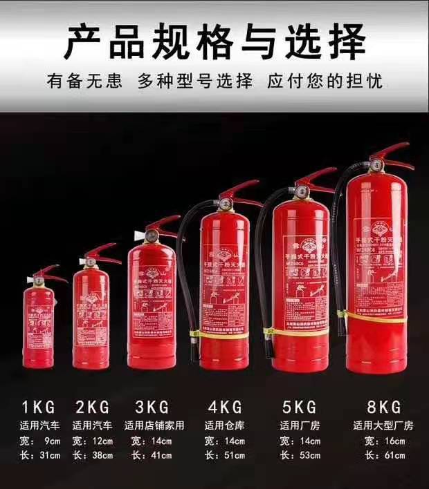 沈阳灭火器租赁 沈阳灭火器打压 沈阳灭火器检测