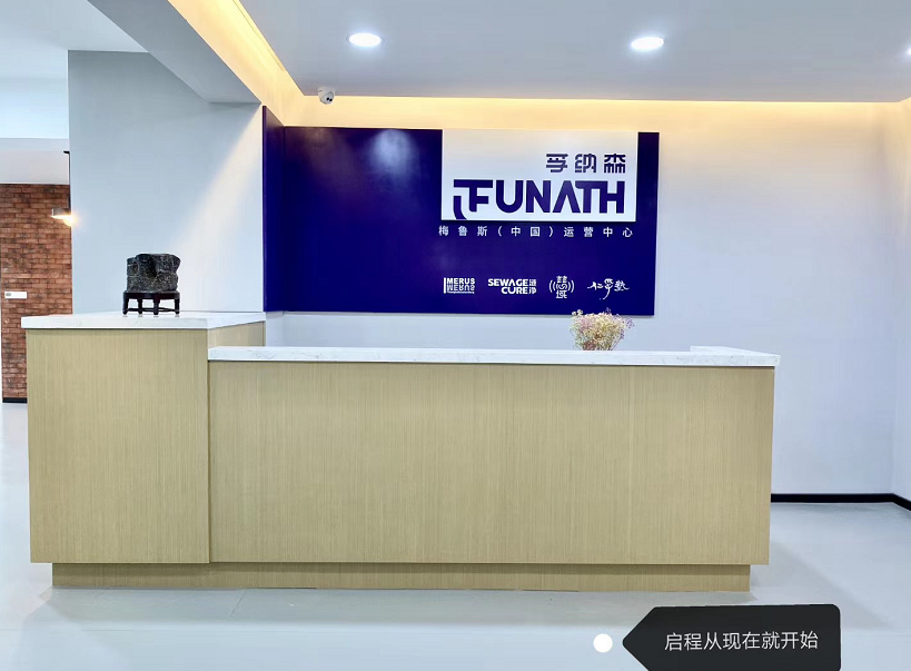 孚纳森德国梅鲁斯解决热交换器积垢技术方案