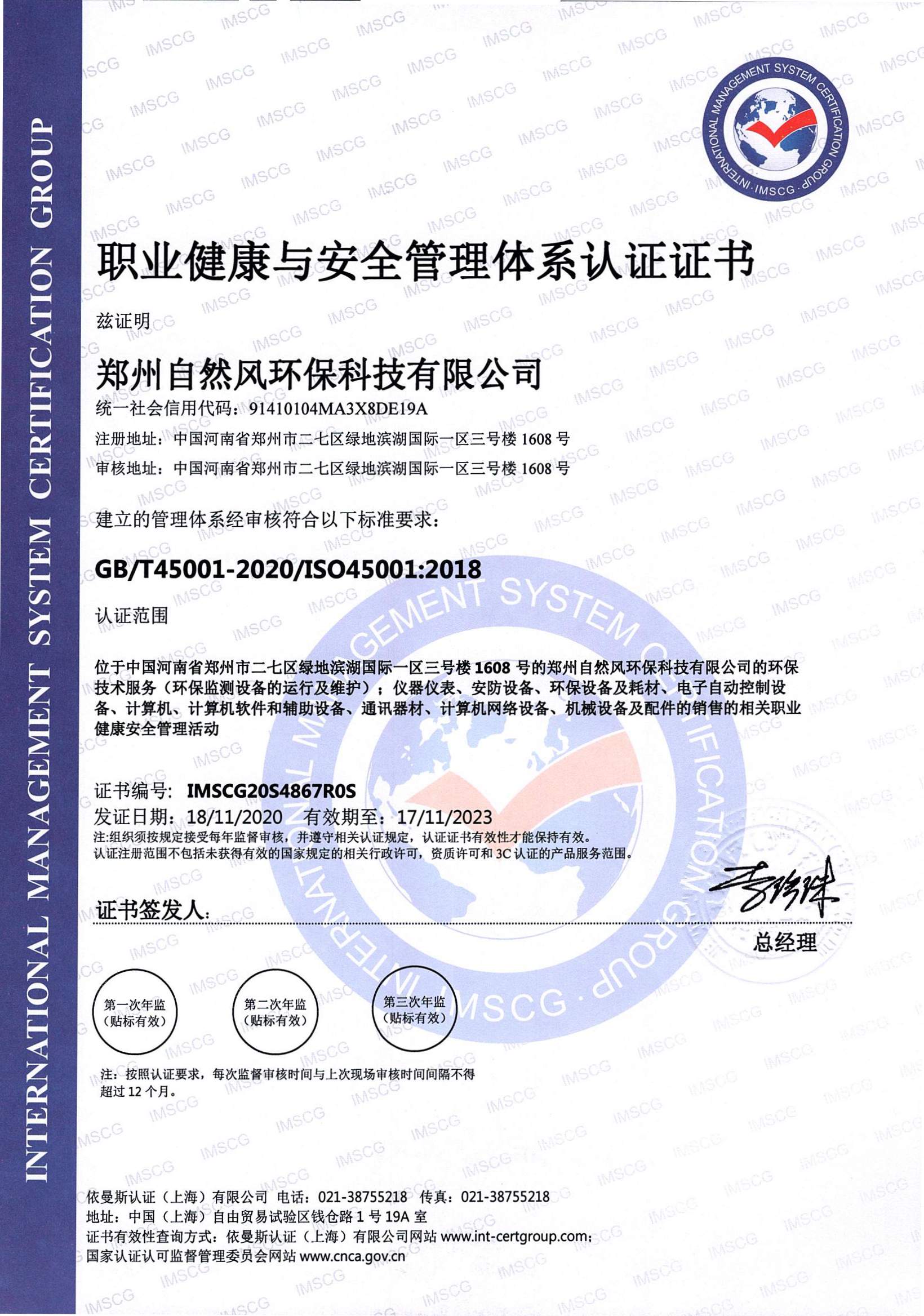 ISO9001质量管理体系认证的好处