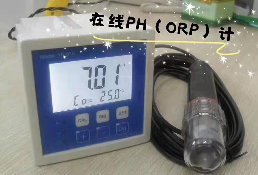 工业在线PH计/ORP计工业污水废水酸碱度检测仪