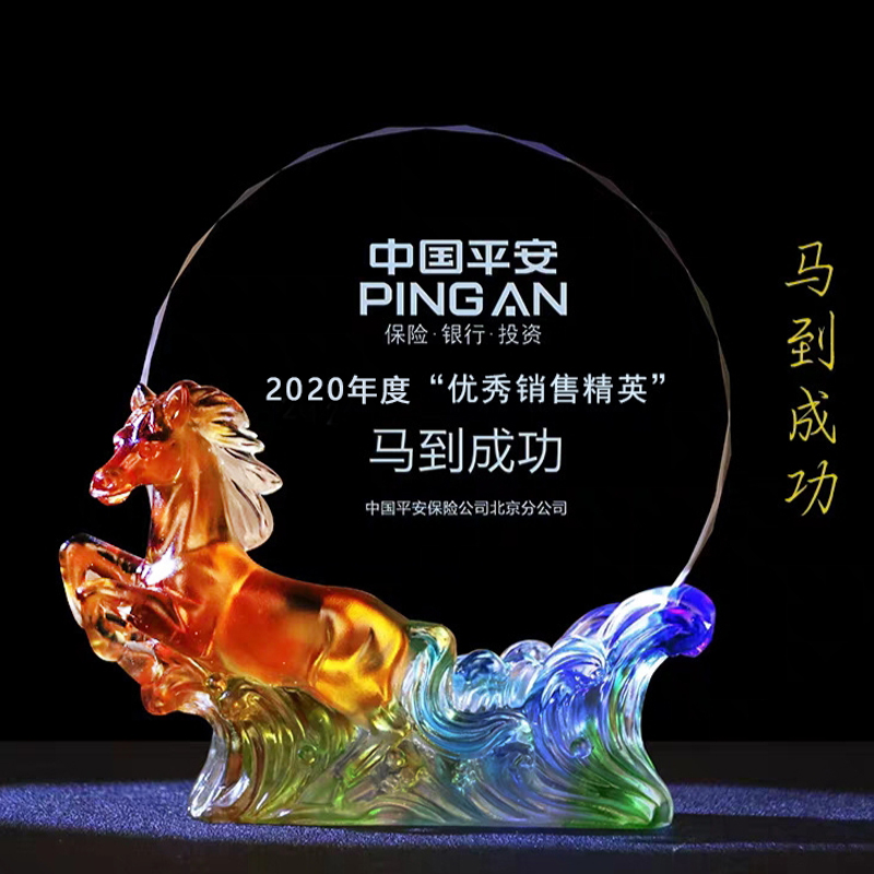 保险公司员工奖杯奖牌纪念 银行员工退休礼品奖牌定制