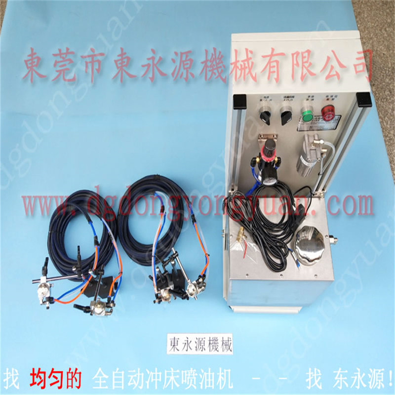 福建冲床双面喷油机，铝单板加工喷油装置 找东永源