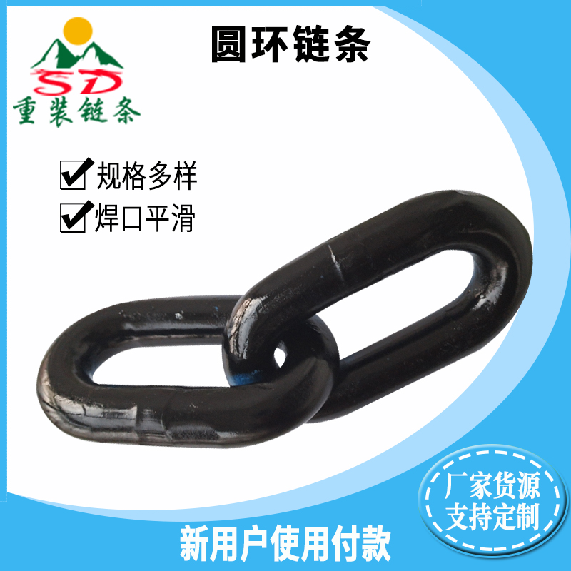 重装链条生产厂家定制提升机链条 吊索具起重链条 工业输送链条