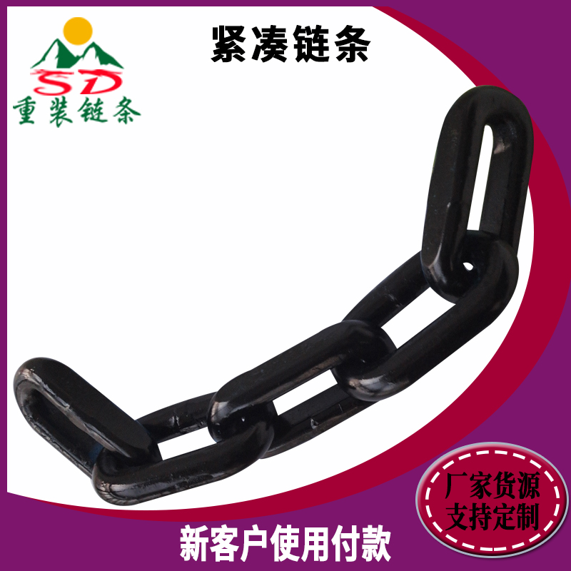G80船用起重链条 矿用刮板机链条 输送机链条生产厂家价格