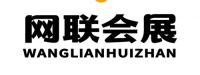网联（海南）会展有限公司