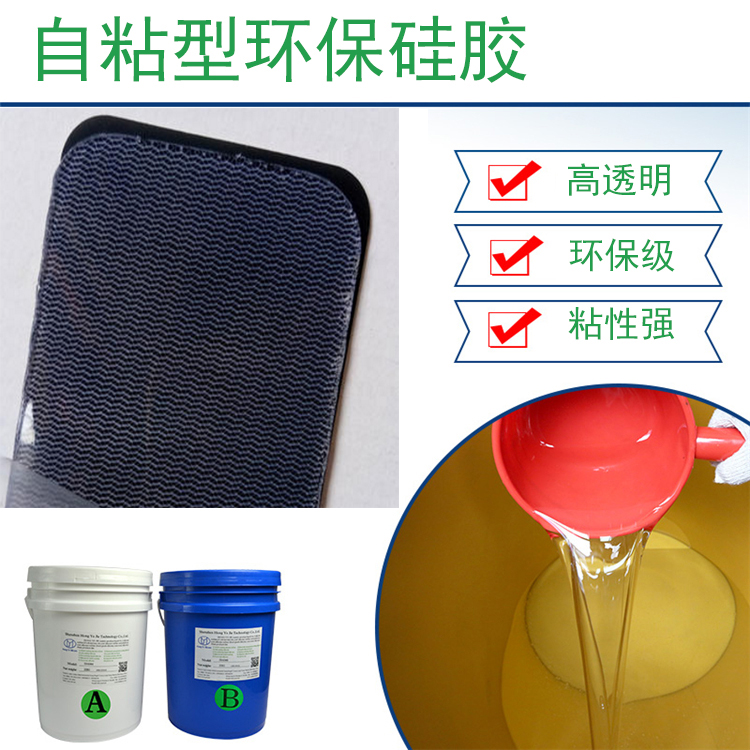 理疗贴不干胶供应商
