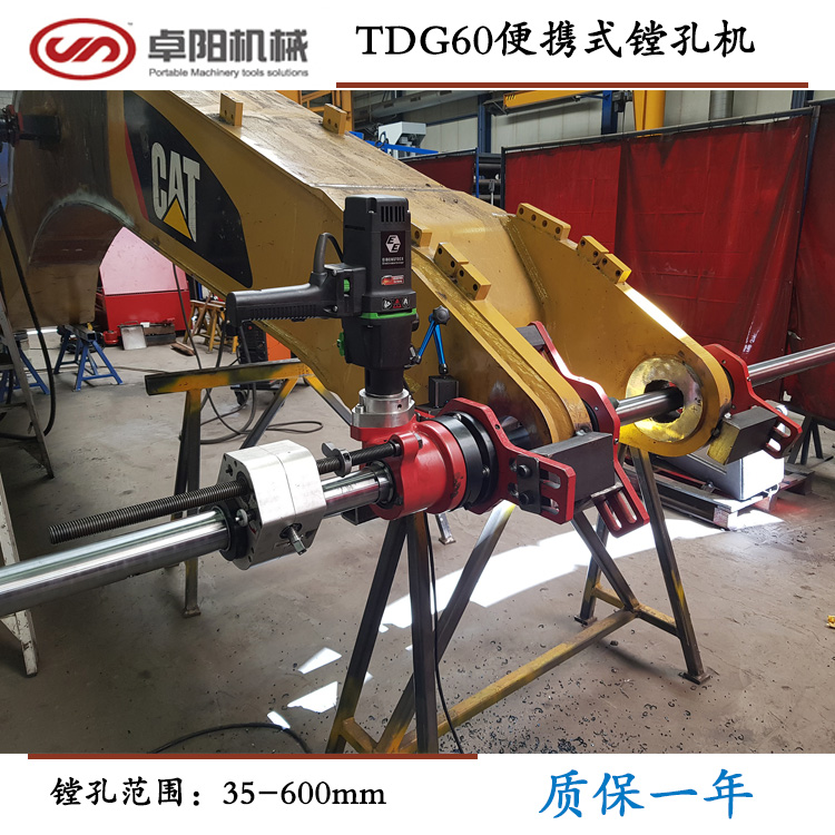 工程机械镗孔机  镗焊一体机  TDG60生产厂家 卓阳机械