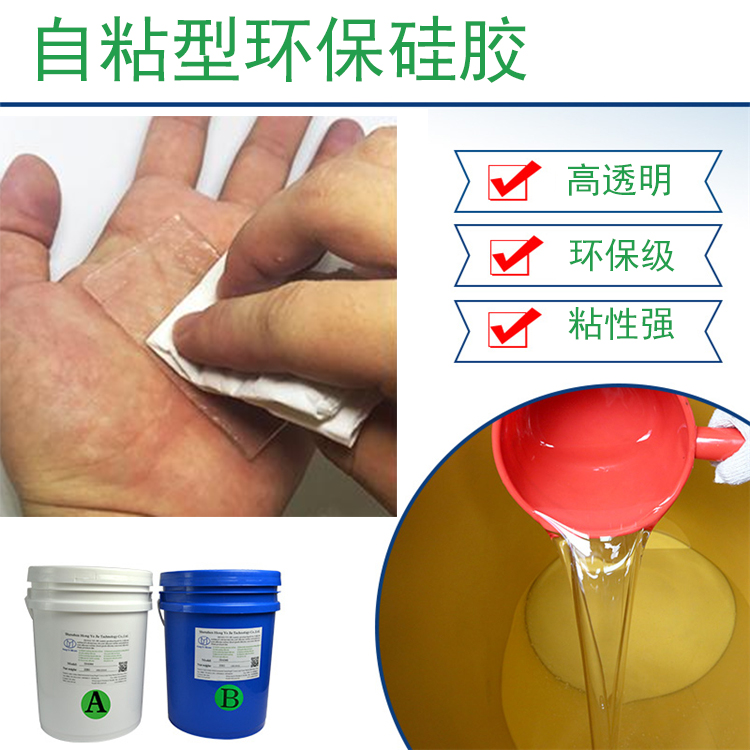 理疗贴不干胶生产厂家