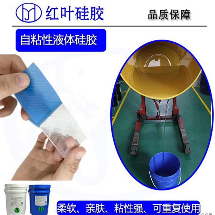 理疗贴不干胶生产厂家