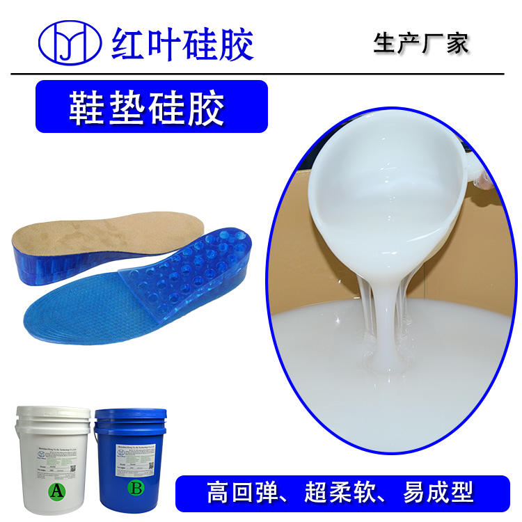 理疗贴不干胶供应商