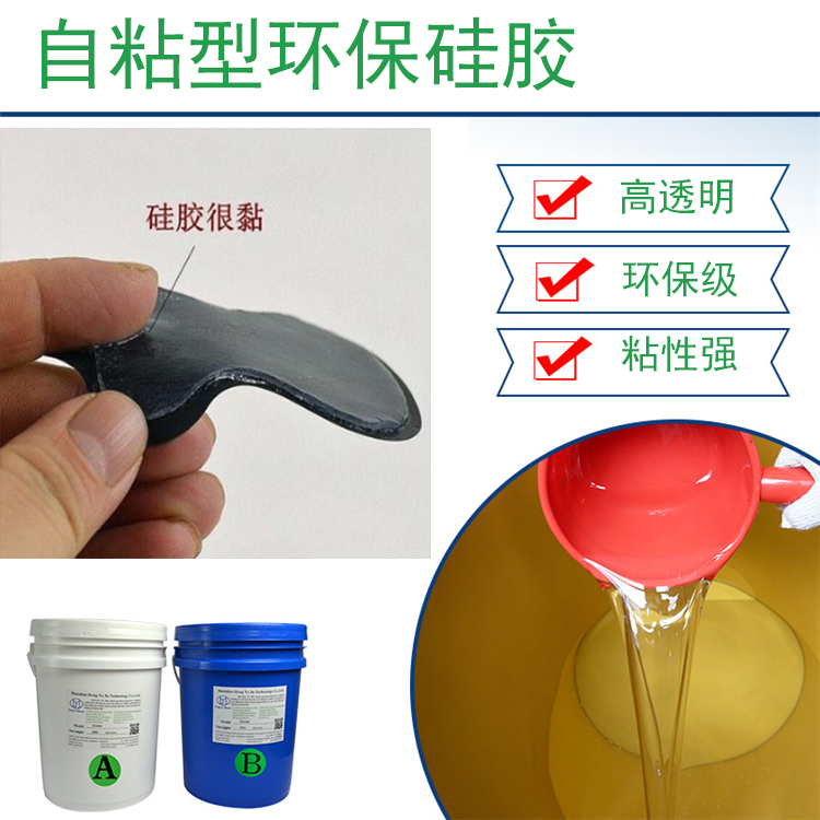 理疗贴不干胶生产厂家