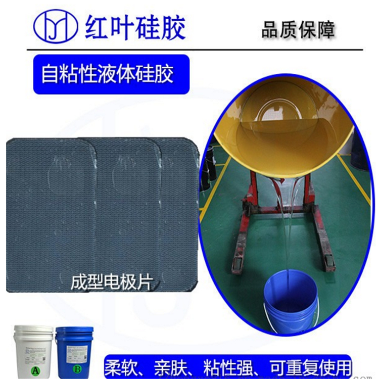 做贴片的不干胶