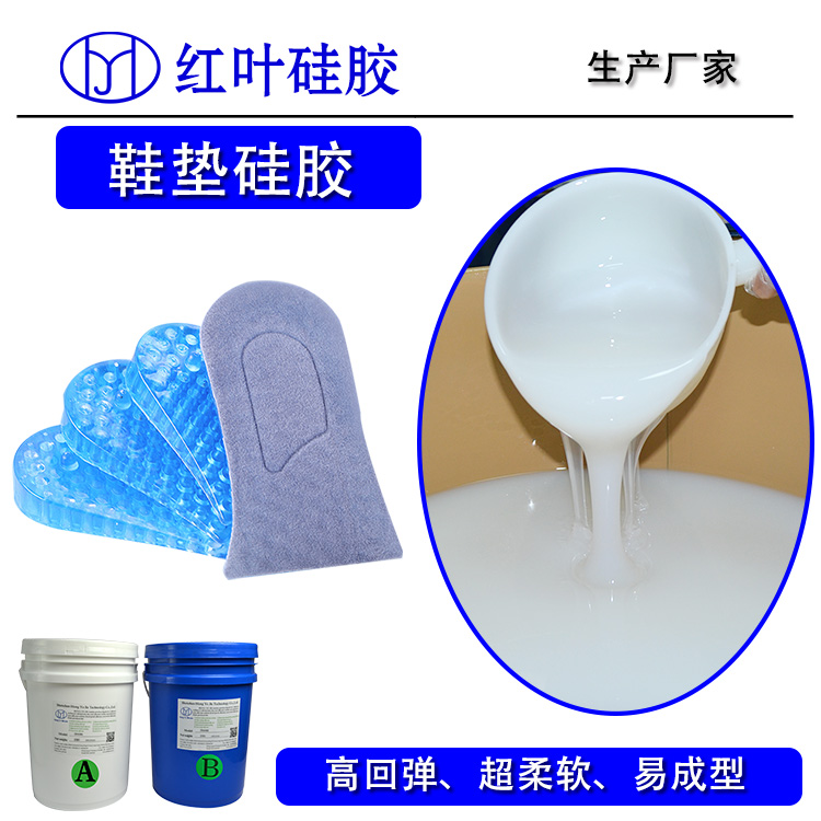 理疗贴自粘胶