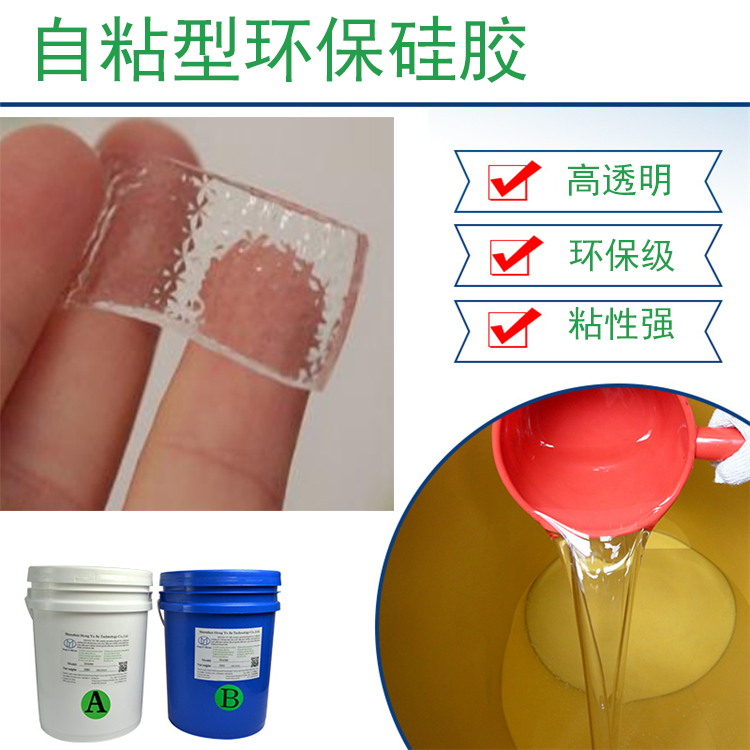 做贴片的不干胶供应商