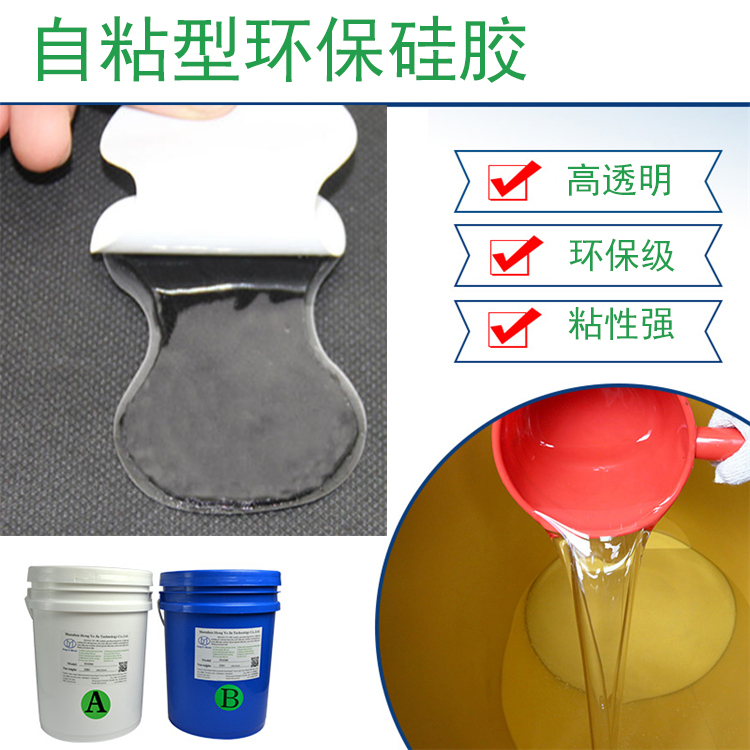 理疗贴不干胶供应商