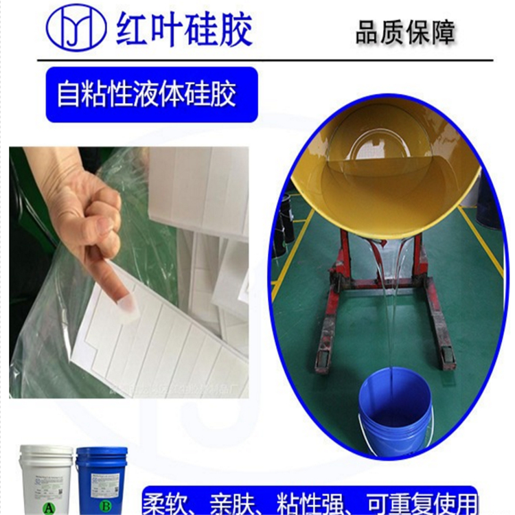 做贴片的不干胶