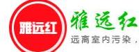 湖北雅远红新材料科技有限公司