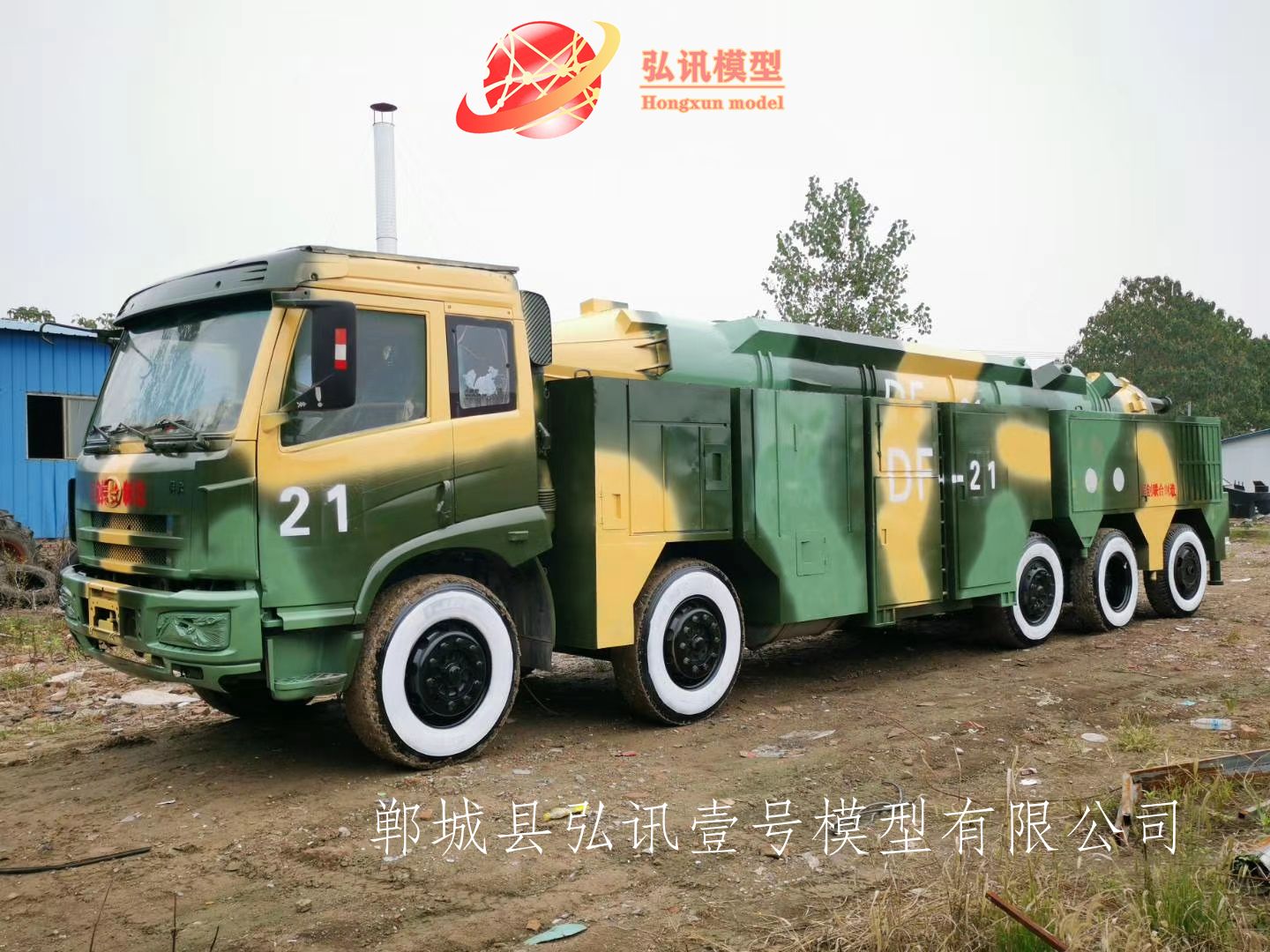弘讯模型定制大型户外坦克模型设备 国防教育基地实训开动装甲车