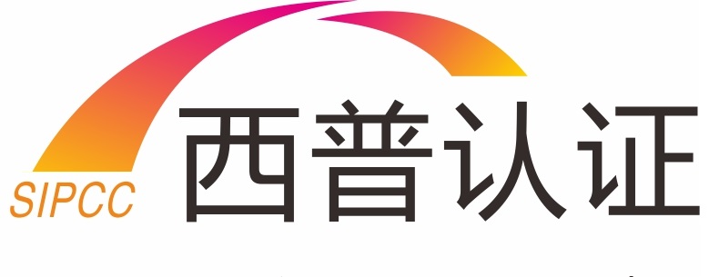 AAA企业信用评级的好处-西普认证