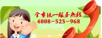 太湖县百姓家电维修有限公司