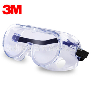 3M1621AF护目镜 防雾防风防护眼镜