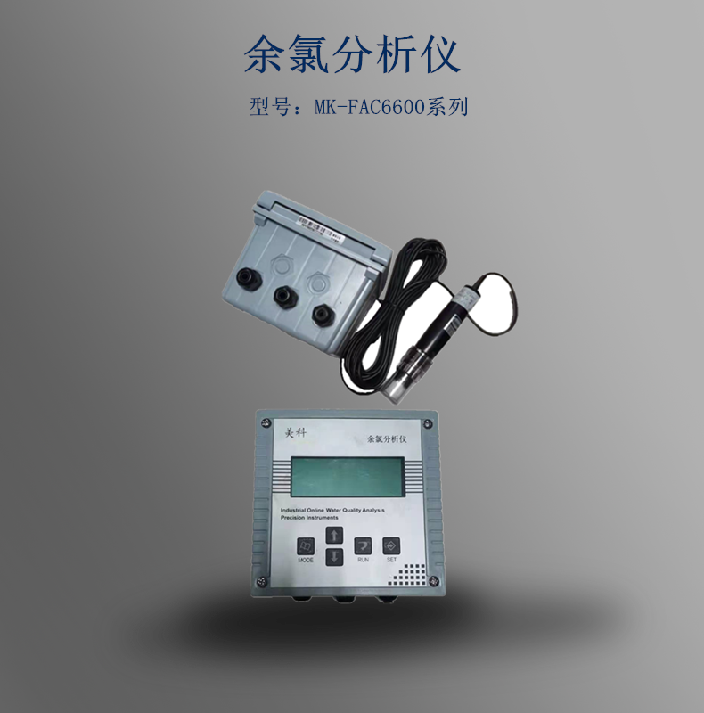 美科 覆膜电极溶解氧测定仪