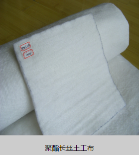 厂家销售 土工布 公路养护 保湿