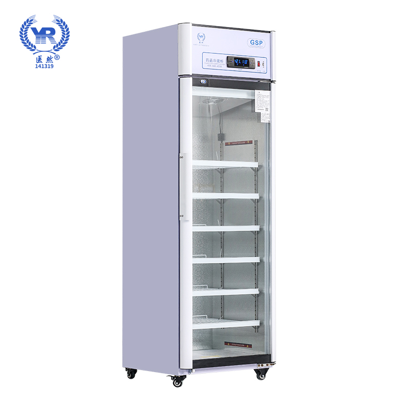 医然400L药品阴凉柜疫苗冷藏柜 gsp认证