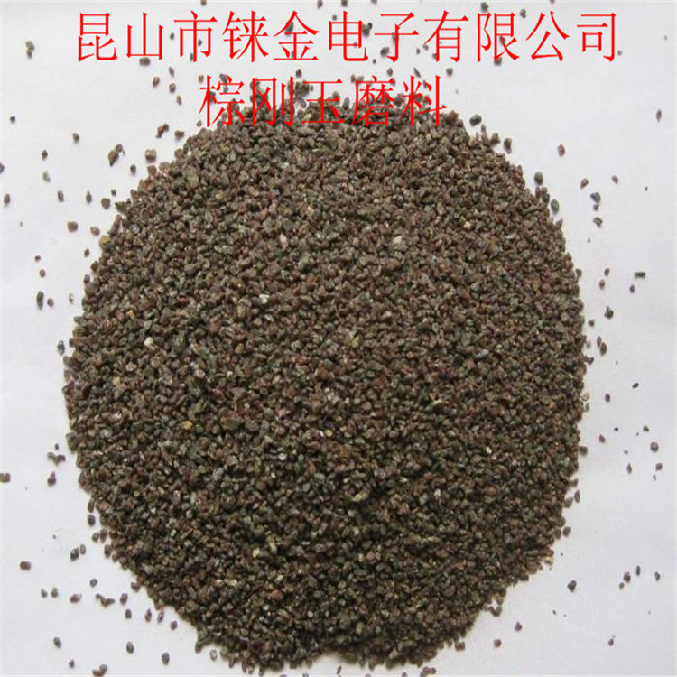 上海供应铼金棕刚玉人造磨料喷砂耗材处理应用型号