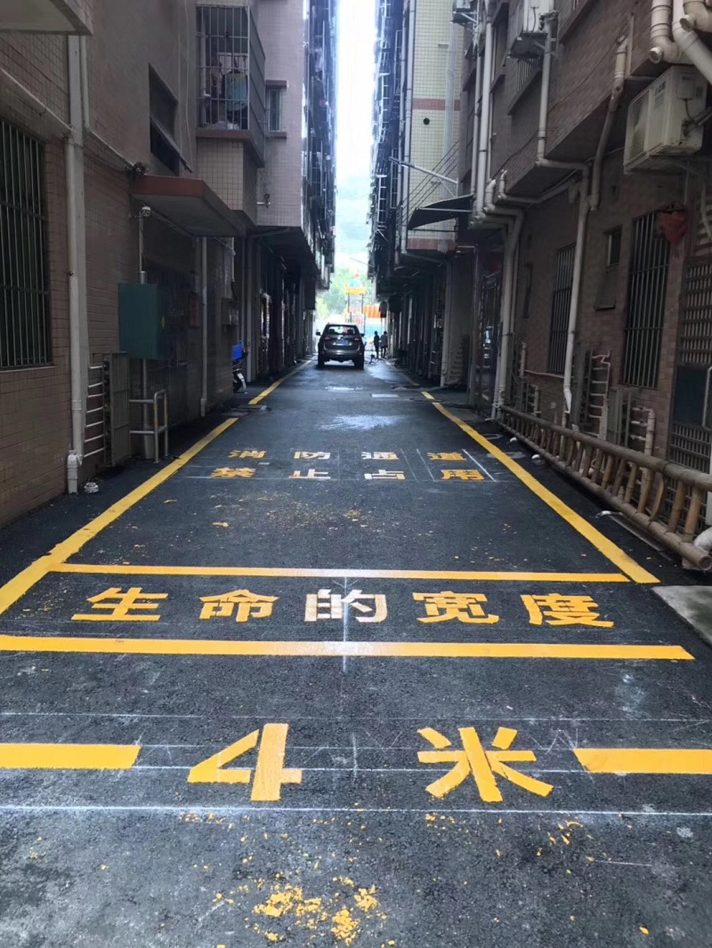 罗湖消防通道划线-罗湖停车场车位划线-小区热熔标线