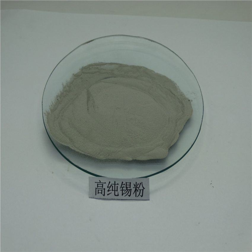 500目超细锡粉 纯金属锡粉 特伯供应