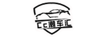 烟台潮车汇汽车服务有限公司