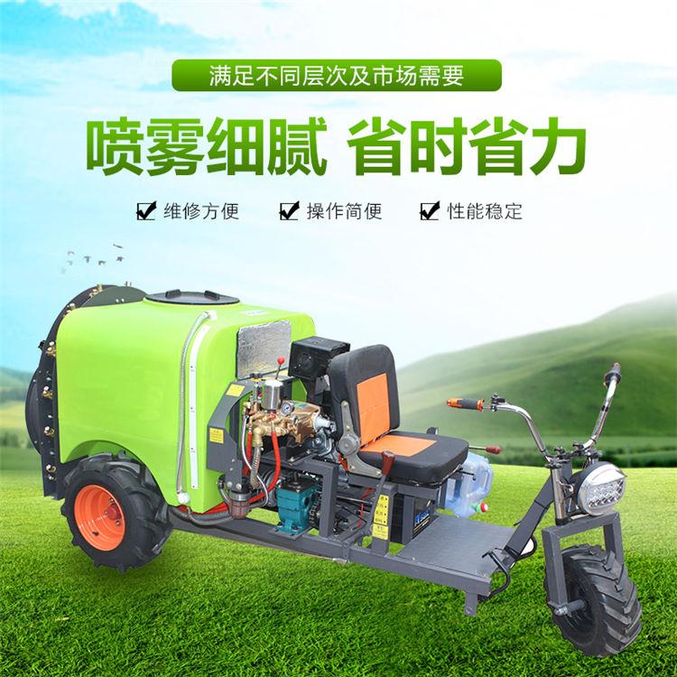 三轮乘坐式打药机  水冷发动机打药机  乘坐式打药机