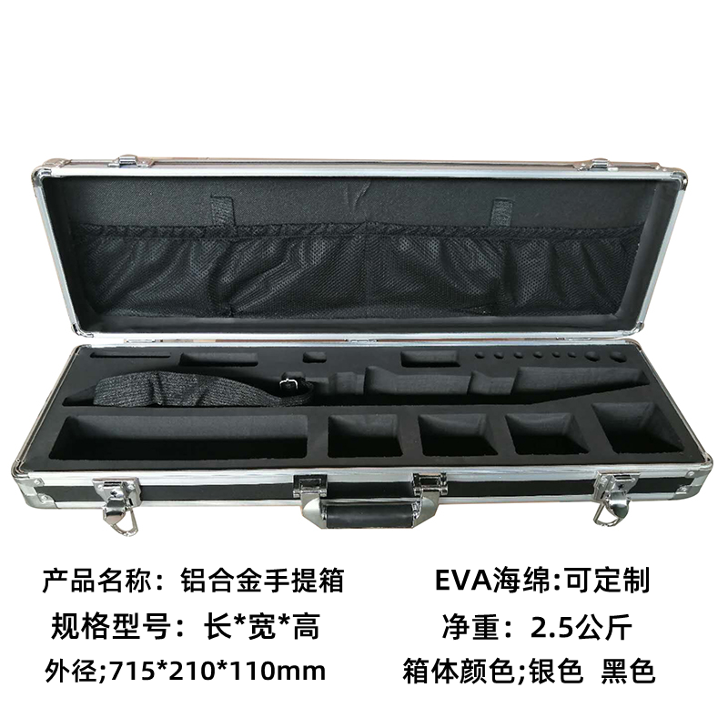 罗兰10电吹管硬盒雅佳5000铝合金手提箱便携式乐器收纳盒子