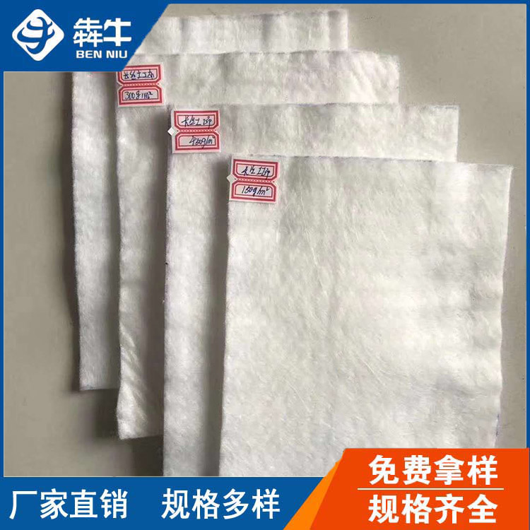 株洲市园林绿化防尘覆盖土工布