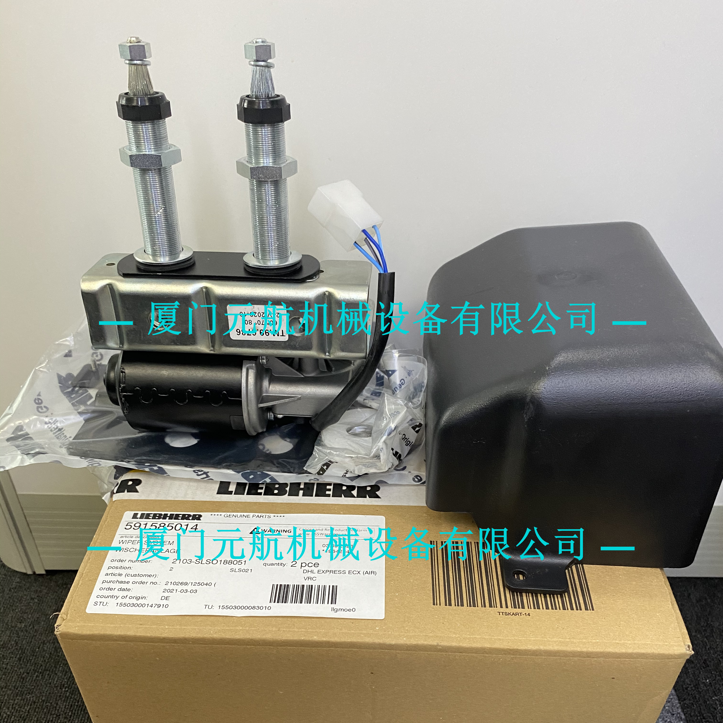 LIEBHERR，信号模块***